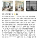 데이무드 / Daymood 이미지