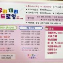 우리끼리드로잉 이미지