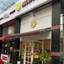 스마일베이커리 | 광주 광산구 빵집 “베이커리스마일” 가성비 생크림케이크 후기