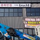 두선디자인.딸기현수막