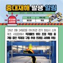 기계설비 끼임 이미지