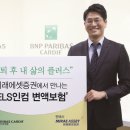 인컴솔루션 이미지