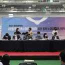 사회적협동조합 남도함께 이미지