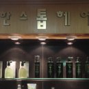 한스톱헤어 2 Daum카페