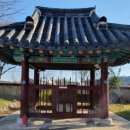 신광면보건지소 이미지