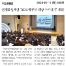 안양시청 별관 2층 강당 이미지