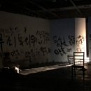 현대운수 | [연극 후기] 로테/운수 - 여성의 시선에서 바라보다