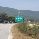 수룡폭포화장실 티스토리