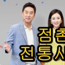 점촌전통시장 이미지