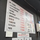 마천로45길 이미지