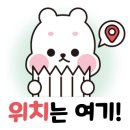 우물집도계점 이미지