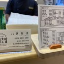 효비초밥