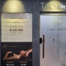 쥬 스킨&바디
