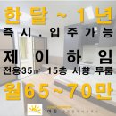 이도부동산공인중개사사무소 이미지