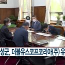 더블유스코프코리아(주) CCS충북방송