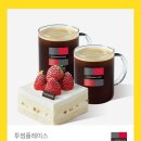 광주 관광공사 유연숙 차장님의 모바일 쿠폰 기부 소식 이미지