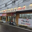 조선한우 | 마산맛집 조선한우 추천메뉴 솔직후기
