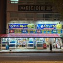 산오징어바지락칼국수