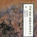 금강 출판사