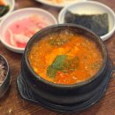부천상동맛집 시골순두부 순두부 전메뉴 만원 내돈내산 추천 후기 (곱창순두부 강추)