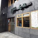 우동카덴 이미지