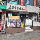 뭐먹었는지 평범한 일상 감사 일기 기록 조각