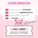 노란 | 로라스튜디오 서울 웨딩촬영 노란꽃배경 후기