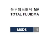 토탈카매니저 이미지