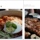 함병현김치말이국수주 이미지