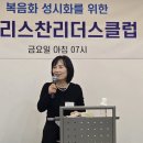 벧엘기독병원