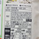 씨제이씨푸드 주식회사 이미지