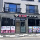도청 한우국밥 이미지