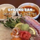 강수산 이미지