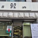 창신역 4번 출구 이미지