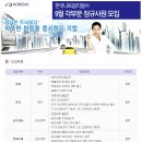 한국니토옵티칼(주) - 평택시 청북면 | 한국니토옵티칼(주)