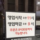 포항물회 일번지 이미지