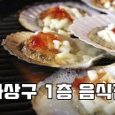 다나와부동산공인중개사사무소 이미지