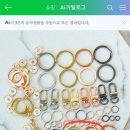 가방 체인끈이 길어서 불편해진 심기를 편하게 만들기 (끈 분리되는 가방만 가능) + 방법추가 이미지