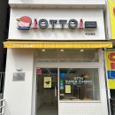 오토김밥 부천상동점 내돈내산 솔직후기
