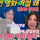 케이팝 데몬 헌터스...판권을 넷플릭스가 소유 하게된 스토리...(소니의 후회?...후회할 자격이 없음, 하청에 받아 했었음).. 이미지