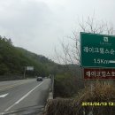 두원육교