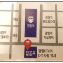 탑골프스쿨 이미지