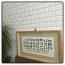 성경건설&인테리어