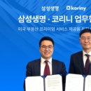삼성오피스 이미지