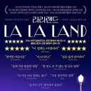 라라랜드 - 광산구 손재로110번길 20 | 라라랜드