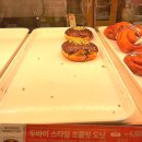 던킨광주이마트점 이미지