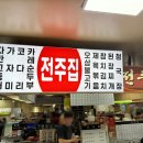 음식백화점 이미지