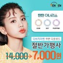 다비치신시가지도청점 이미지