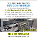 우정점현대자동차 이미지