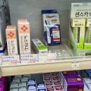 병영약국 이미지